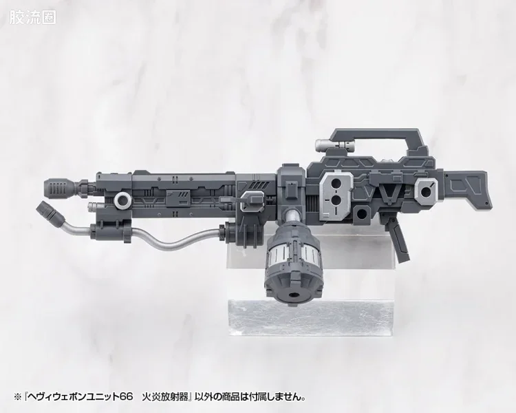 寿屋 M.S.G 模型配件 MH 重型武器单位 MH-66 火焰喷射器 - 图片